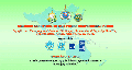 announcement:articles:2005_articles:2005_12_08_sci_conf:2005_12_08_sci_conf.gif