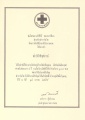 announcement:news:2012_news:2012_02_01_redcross:redcross.jpg