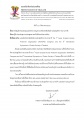 announcement:news:2013_news:2013_09_17_aohupo:20130917_news_academic_1024.jpg