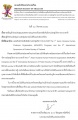 announcement:news:2013_news:2013_09_17_aohupo:20130917_news_academic_550.jpg