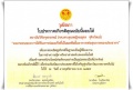 announcement:news:2013_news:2013_09_20_res:award001_1.jpg