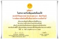announcement:news:2013_news:2013_09_20_res:award002_1.jpg