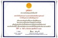 announcement:news:2013_news:2013_09_20_res:award003_1.jpg