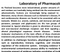 lab:pharmacology:res_act:lab_of_pharm.jpg