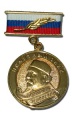 president:award:n.d._zelinsky_2.jpg