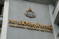 stock_photo:buildings:chemistry_research_building:cr_building2_l.jpg