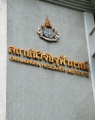 stock_photo:buildings:chemistry_research_building:cr_building4_s.jpg
