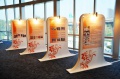 stock_photo:president:activities:2010_activities:2010_01_18_hrh_celebration:hrh_celebration4_l.jpg