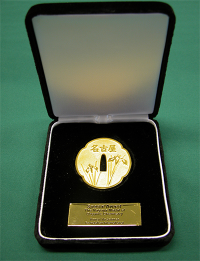 The Nagoya Medal Special Award