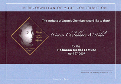 Hofmann Award