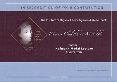 IUPAC  Award