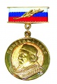 stock_photo:president:awards:2011nd:nd-s.jpg