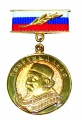 stock_photo:president:awards:2011nd:nd3:nd.jpg