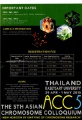 th:announcement:news:2014_news:2014_09_10_acc5:acc5_cri2.jpg