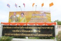 th:president:news:2015_news:2015_07_05_lunch_chonburi:5.jpg